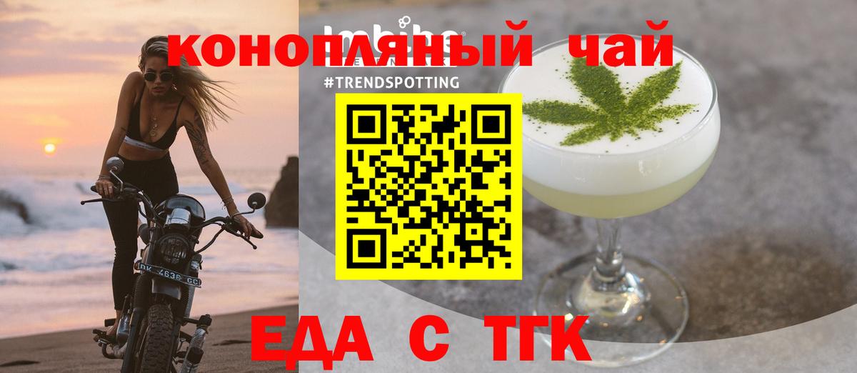 Сатка  Canna-Cookies марихуана  Вход с VPN 