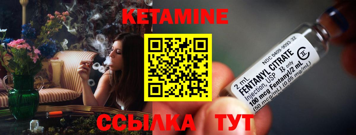 Сатка  Кетамин ketamine  Вход с VPN  КЕТАМИН ketamine 