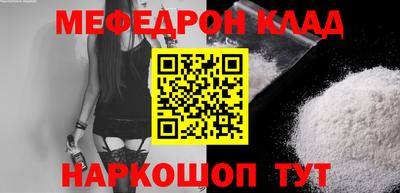 эйфоретик Бузулук