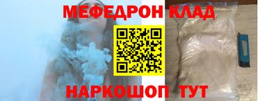 эйфоретик Бузулук