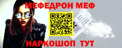 эйфоретик Бузулук