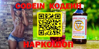 эйфоретик Бузулук