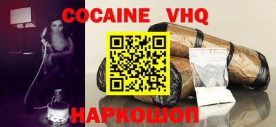 эйфоретик Бузулук