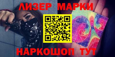 эйфоретик Бузулук
