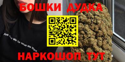 ешки Бугуруслан