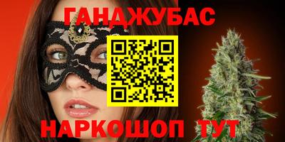 эйфоретик Бузулук