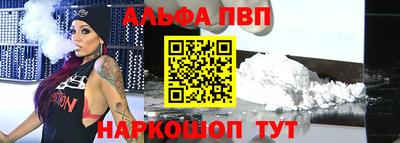 эйфоретик Бузулук