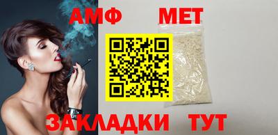 эйфоретик Бузулук