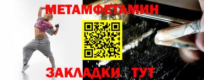 эйфоретик Бузулук