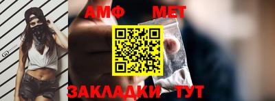ешки Бугуруслан