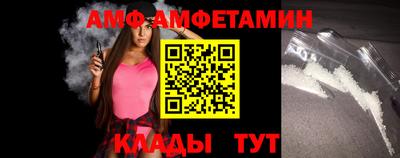 эйфоретик Бузулук
