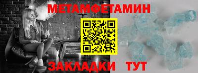 эйфоретик Бузулук