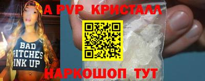 Альфа ПВП Будённовск