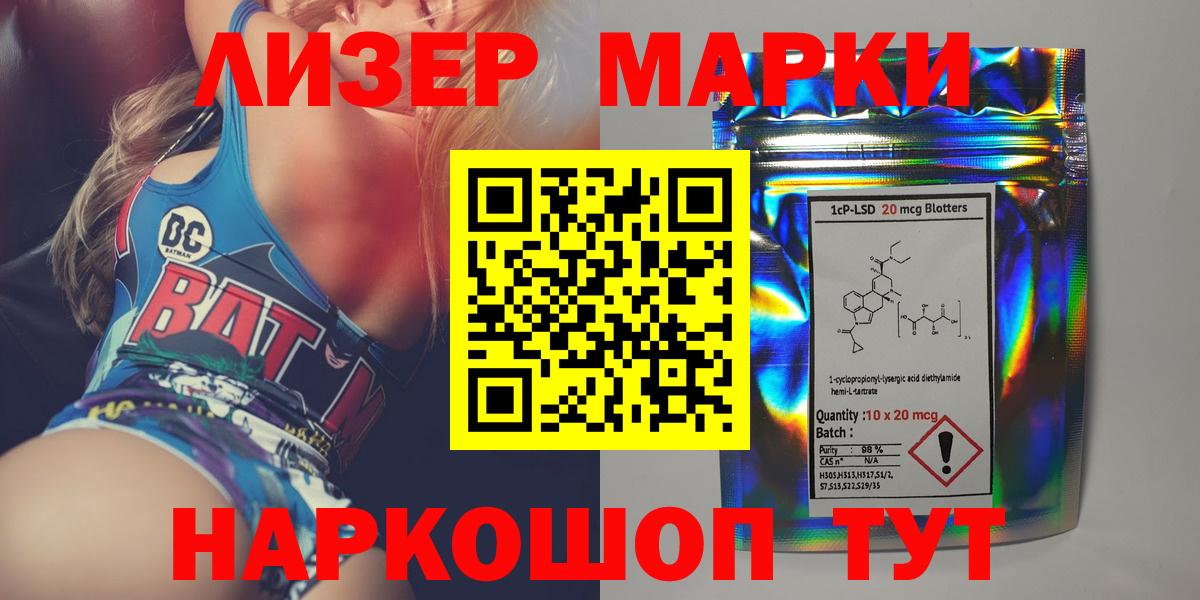 LSD-25 экстази ecstasy  LSD-25 экстази  Вход с VPN  Сатка  Лсд 25 экстази ecstasy 