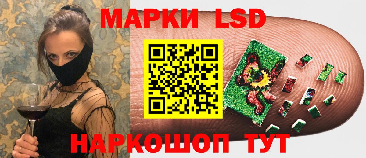 Марки NBOMe 1,8мг  Вход с VPN  Сатка 